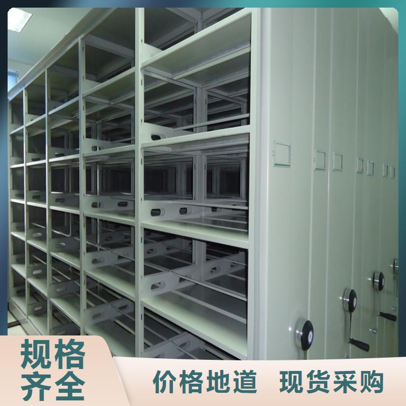 【移动密集架_钢制图书架支持定制批发】来图加工定制