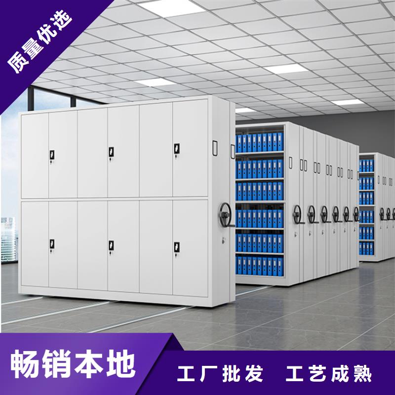 移动密集架拆装档案密集柜满足客户所需同城生产商