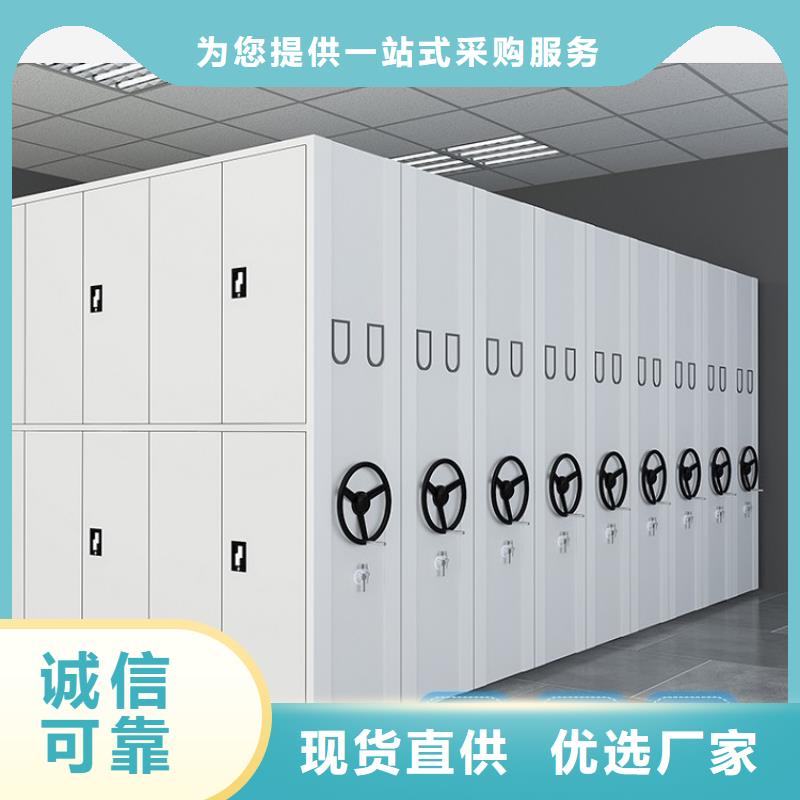 【移動(dòng)密集架】,檔案密集架高品質(zhì)誠(chéng)信廠家一站式供應(yīng)