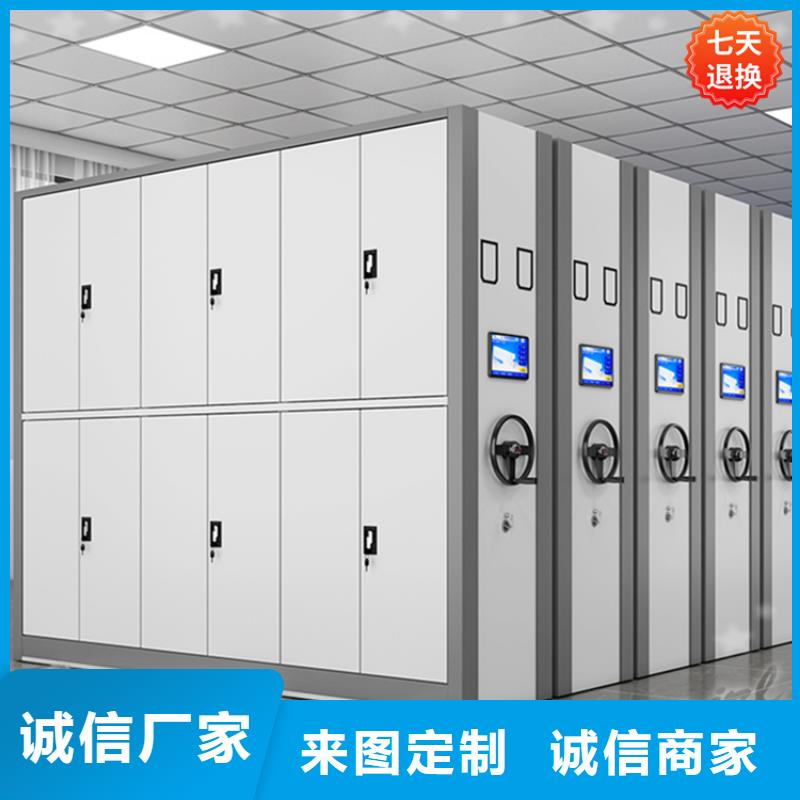 智能型密集架-鋼制書架實(shí)力工廠<當(dāng)?shù)?生產(chǎn)商