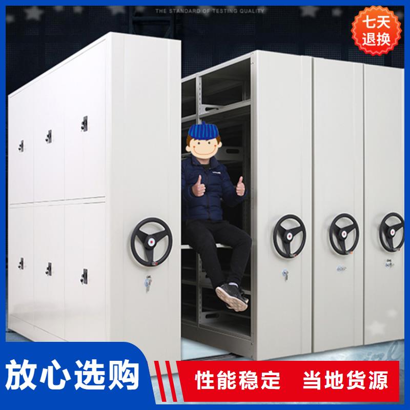 智能型密集架檔案密集架多種款式可隨心選擇的圖文介紹