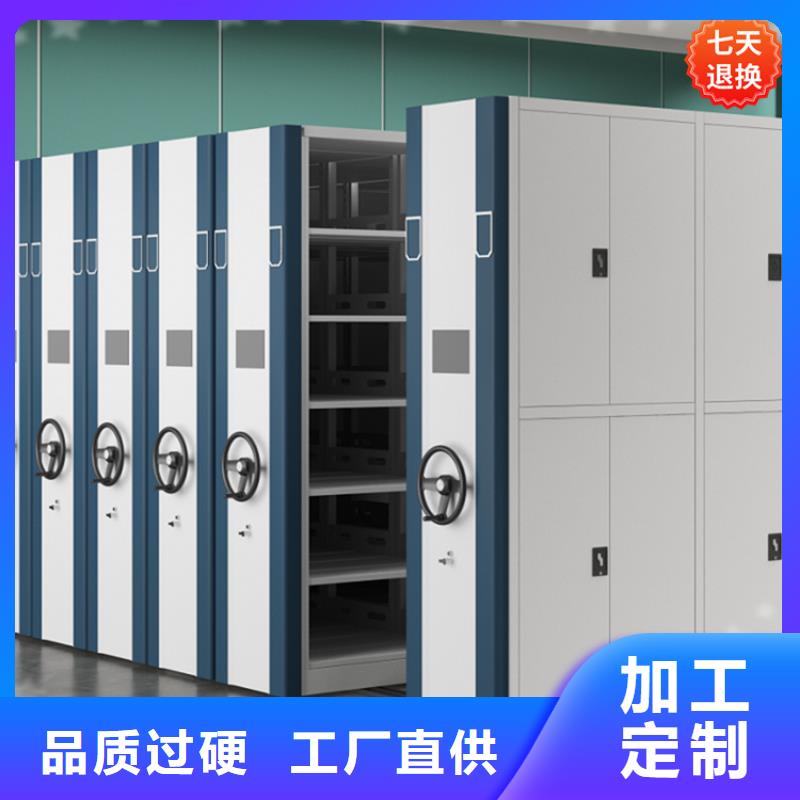 智能型密集架文件柜实体厂家大量现货工厂直供