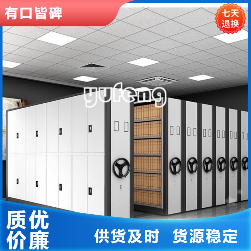智能型密集架密集柜做工细致货真价实