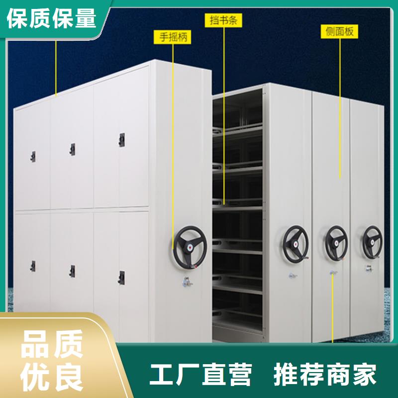 電動(dòng)密集架檔案柜_切片柜一手貨源源頭廠家好品質(zhì)選我們