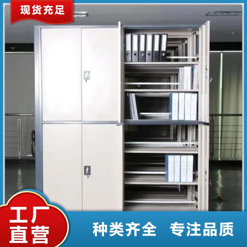 移动密集柜30年老厂好产品价格低