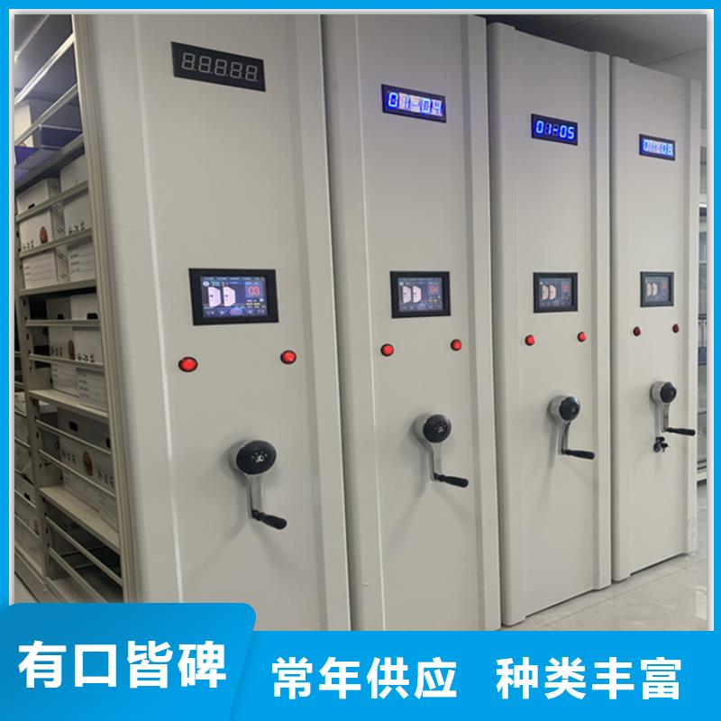 【电动密集架档案柜重型货架精益求精】同城货源