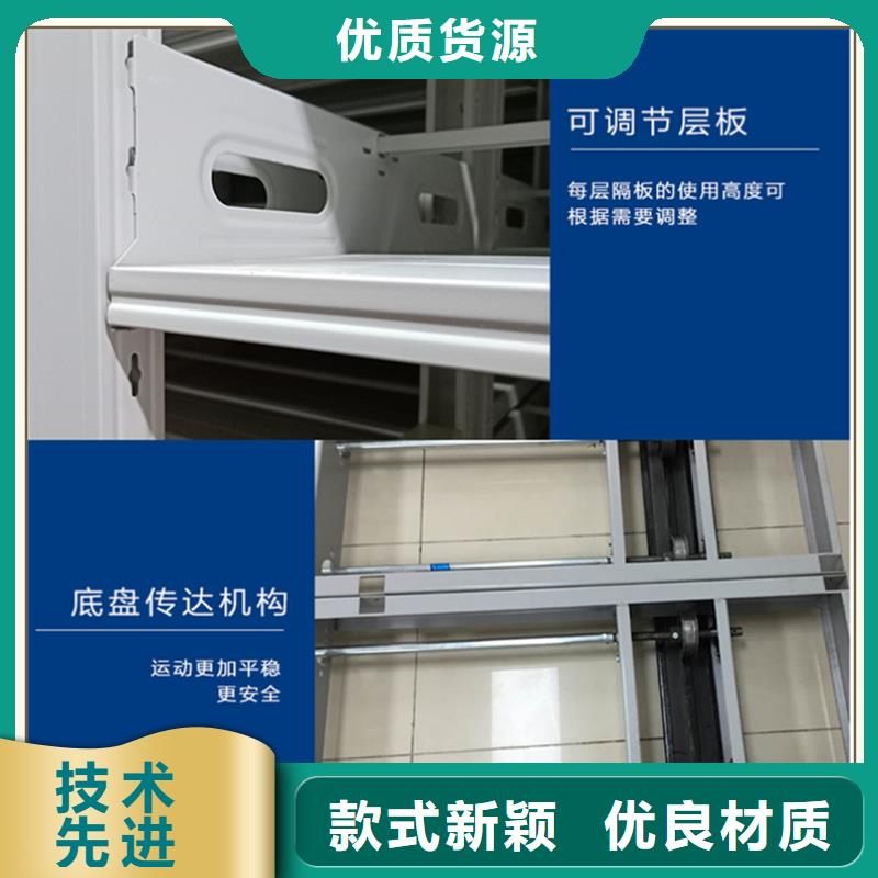 【檔案密集柜】_輕型貨架質(zhì)檢嚴(yán)格多年經(jīng)驗(yàn)值得信賴
