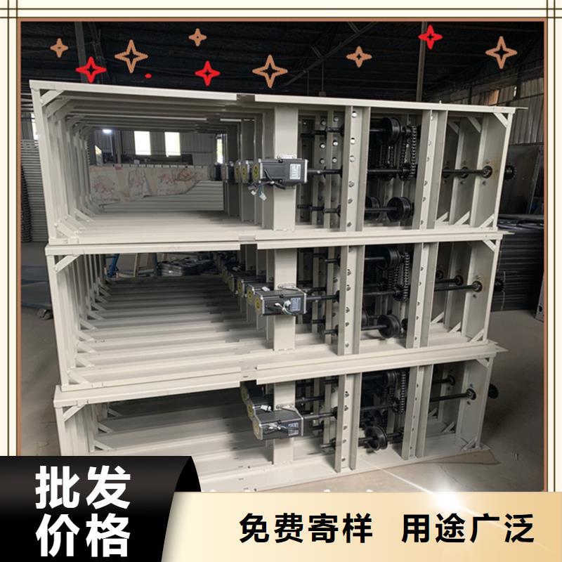 档案密集柜_仓储货架专业按需定制严选好货