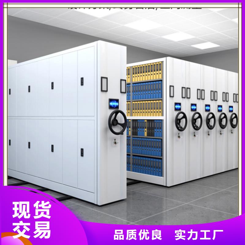 病歷密集架環(huán)境局生產(chǎn)廠家同城品牌