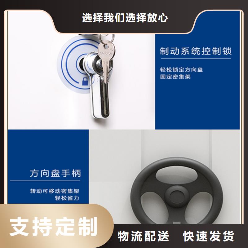 誠信企業(yè)玻片切片密集柜價格專業(yè)的生產(chǎn)廠家