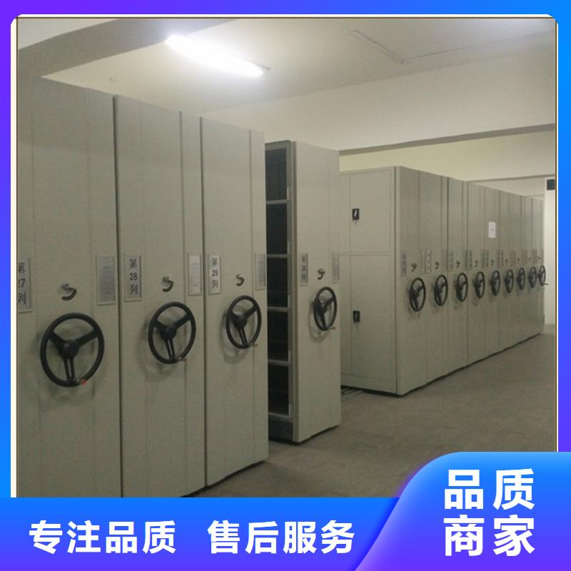 档案密集柜-移动病案架源头厂商服务始终如一