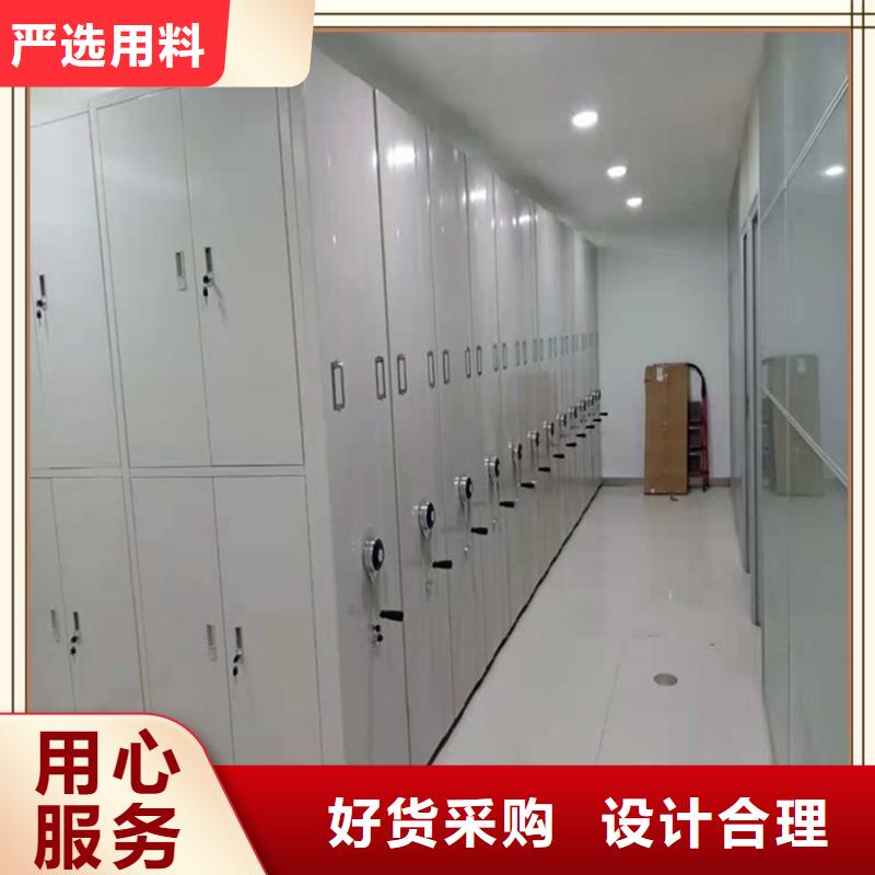 智能档案密集柜可定制生产厂家同城货源