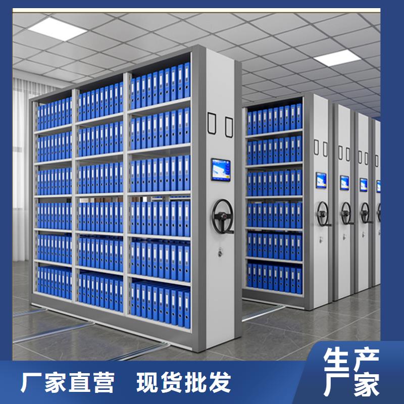 档案密集架源头厂家甄选做工细致