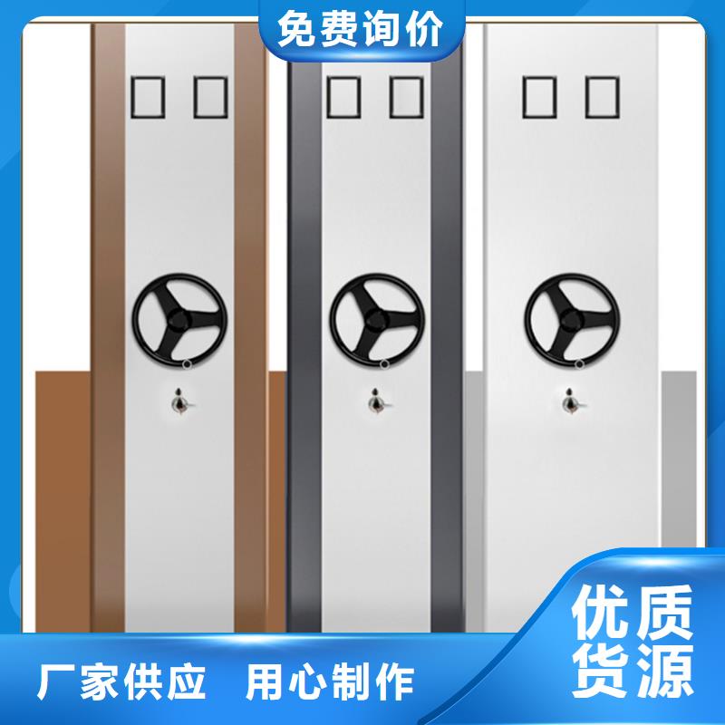 本地留样密集柜质量放心公司高性价比