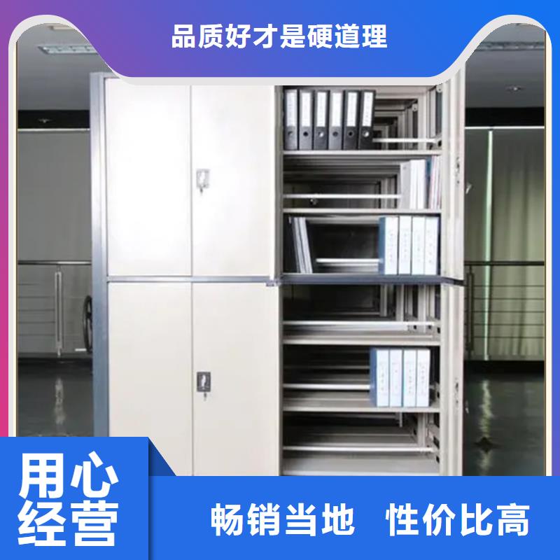 密集架厂家铁皮柜诚信可靠厂家精选