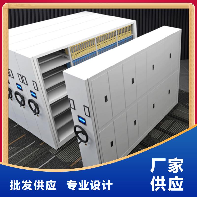 倉儲密集架貨架標(biāo)準(zhǔn)訂制廠家N年專注