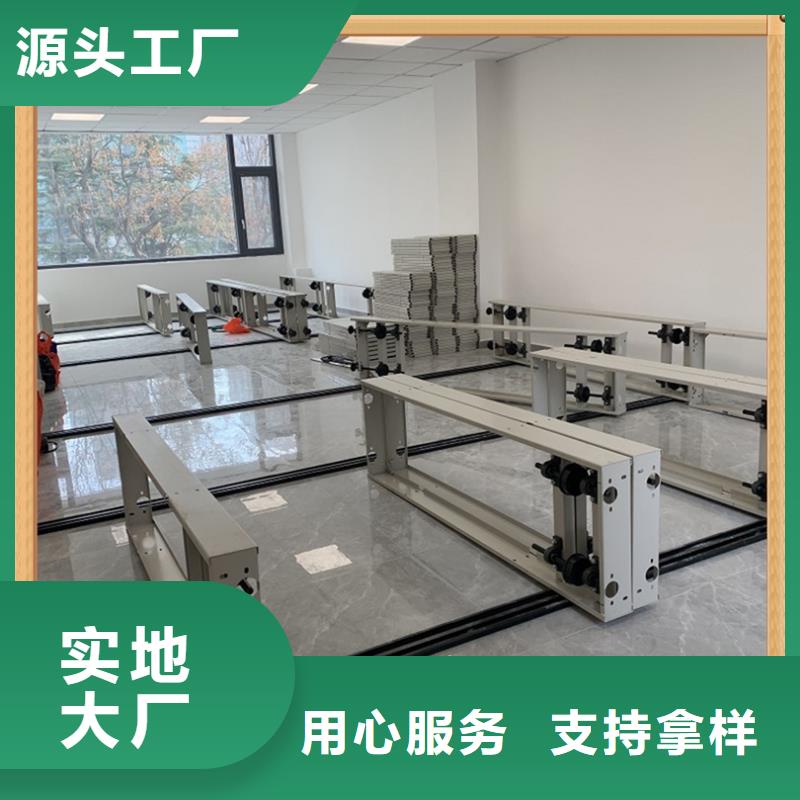 【病案密集架】圖書館書架服務(wù)周到當(dāng)?shù)刎浽?></div> 
				   <div   id=