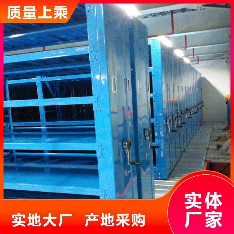 手动密集架密集架适用场景当地公司