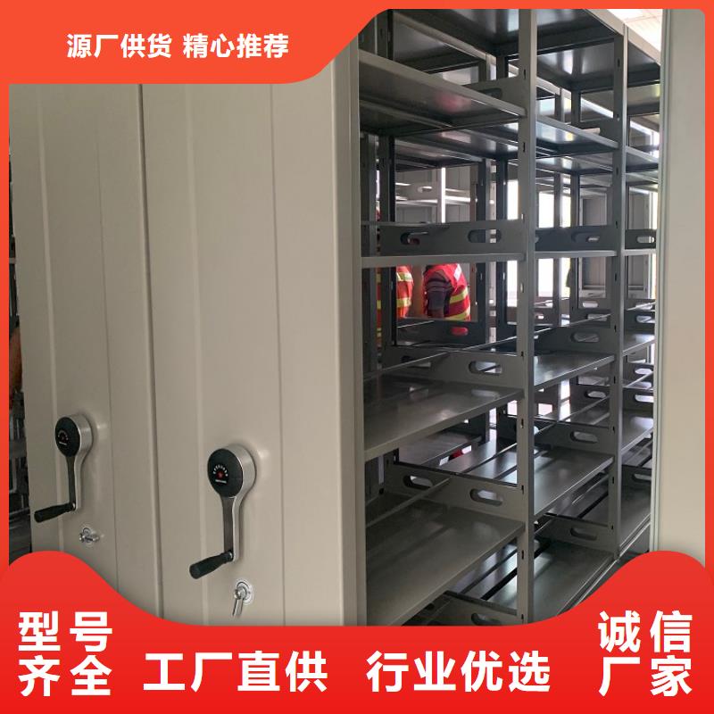 手动密集架电动移动货架值得信赖信誉有保证