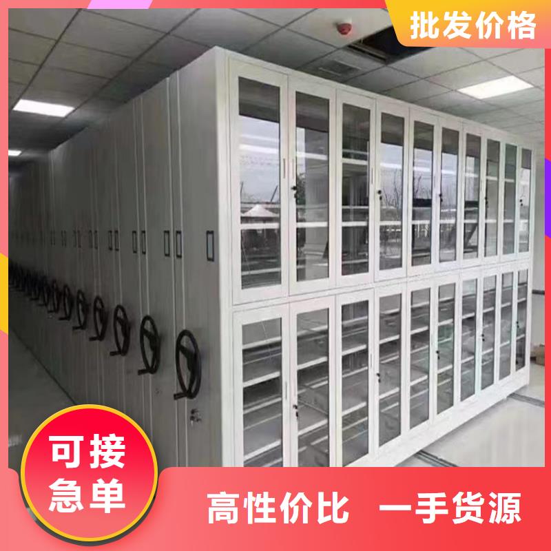 【手動(dòng)密集架密集柜實(shí)力才是硬道理】多種規(guī)格庫(kù)存充足
