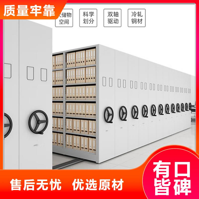 掛撈密集架密集柜廠家一手價格當(dāng)?shù)毓?></div>
				<div   id=