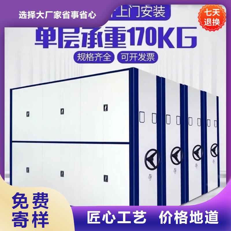 掛撈密集架密集柜廠家品質(zhì)保證實(shí)力見證優(yōu)勢