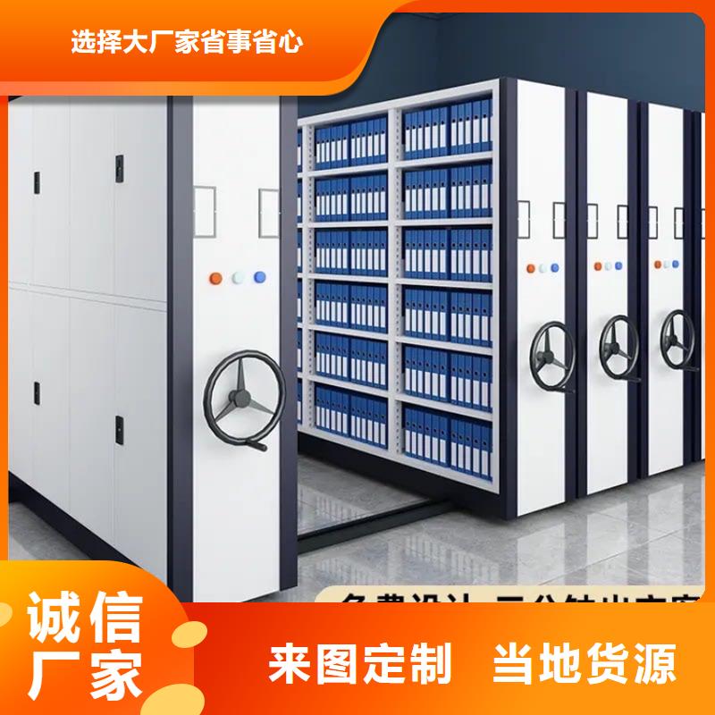 密集圖紙柜密集書架一對(duì)一為您服務(wù)經(jīng)驗(yàn)豐富品質(zhì)可靠