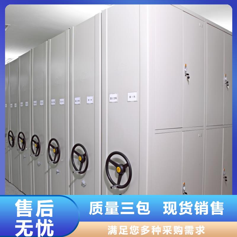 密集图纸柜病案架订购用心服务