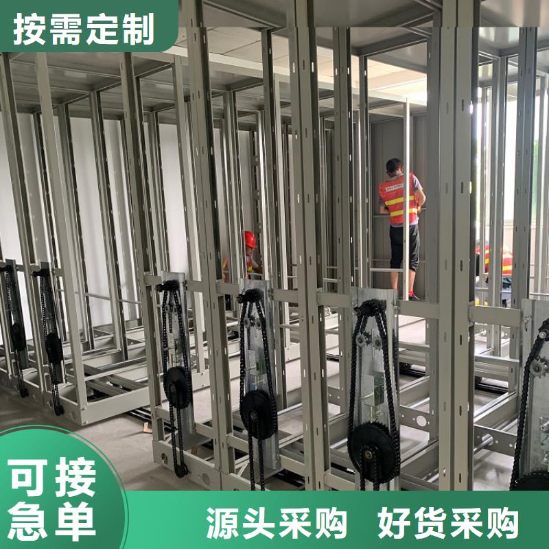 病案密集架售后無憂供應(yīng)商工廠自營