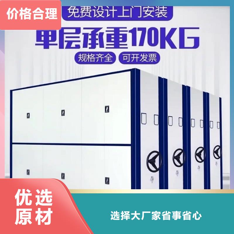 密集图纸柜-档案密集架当地货源好品质选我们