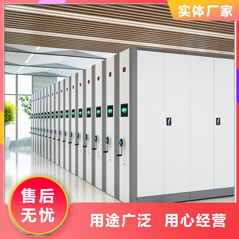 價格實(shí)惠的人事密集架柜生產(chǎn)廠家2025當(dāng)?shù)毓?yīng)商