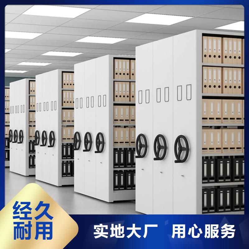 病理科密集架【档案室密集架】实力见证发货及时