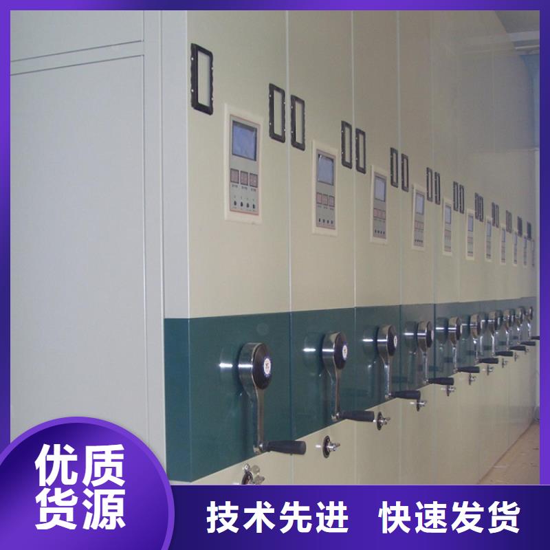 智能档案柜档案柜发货迅速当地服务商