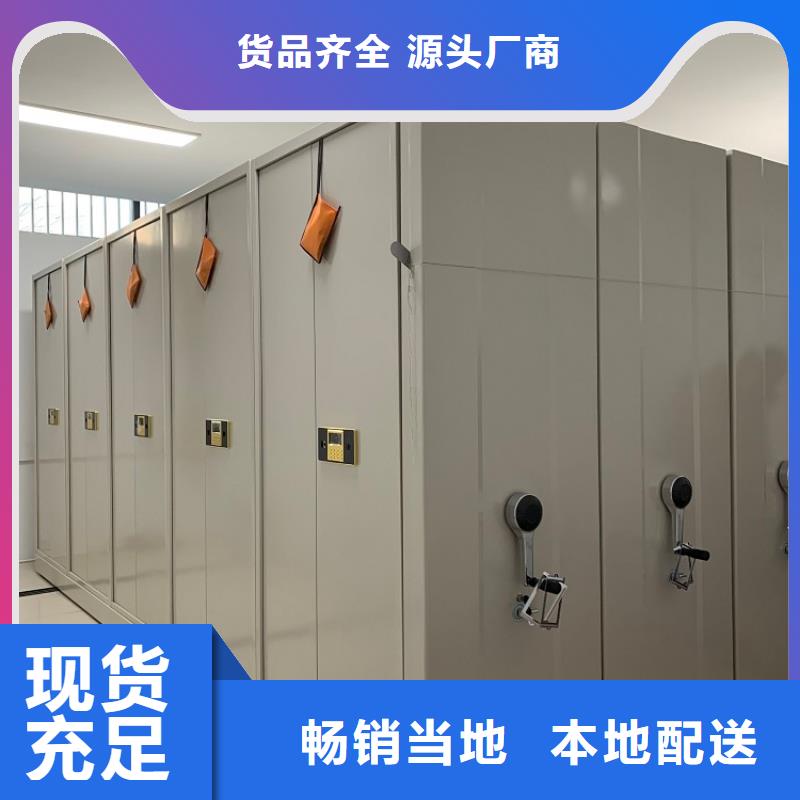【智能檔案柜】智能辦公資料柜適用范圍廣同城生產(chǎn)商