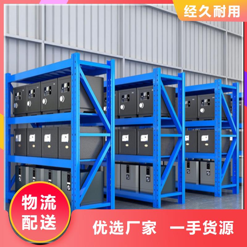 密集型貨架無中間商公司工廠自營