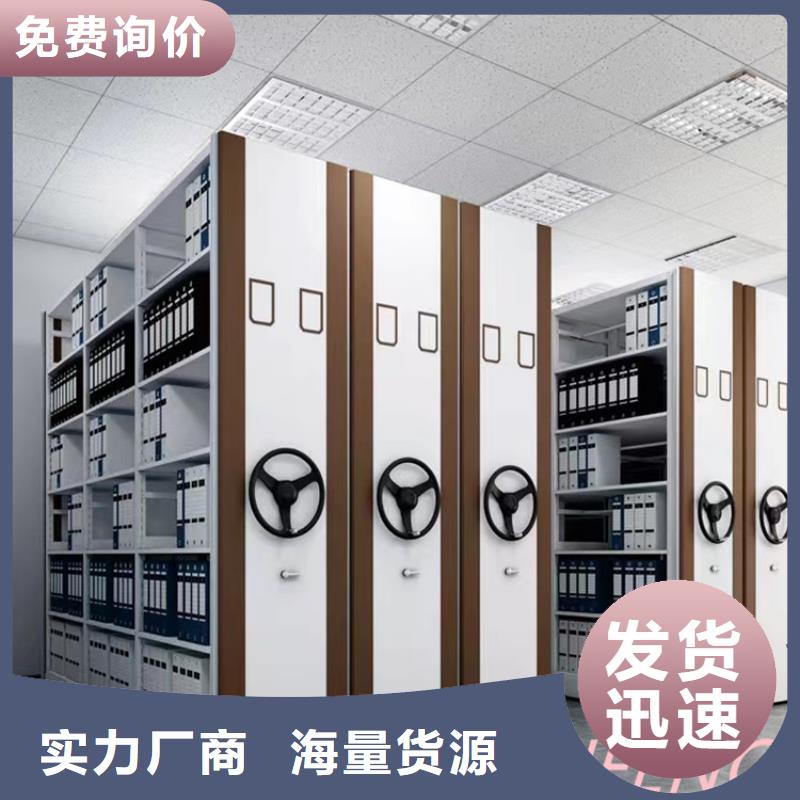 手动密集柜【电动密集架】用途广泛价格地道