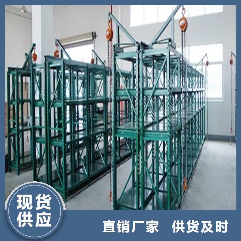 【重型货架档案密集柜优选厂家】优选好材铸造好品质