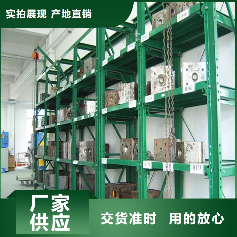 重型货架实体诚信厂家适用场景