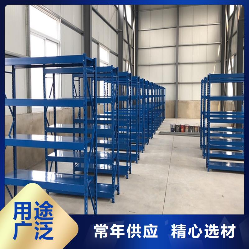 仓储货架性价比高价格供应商懂您所需