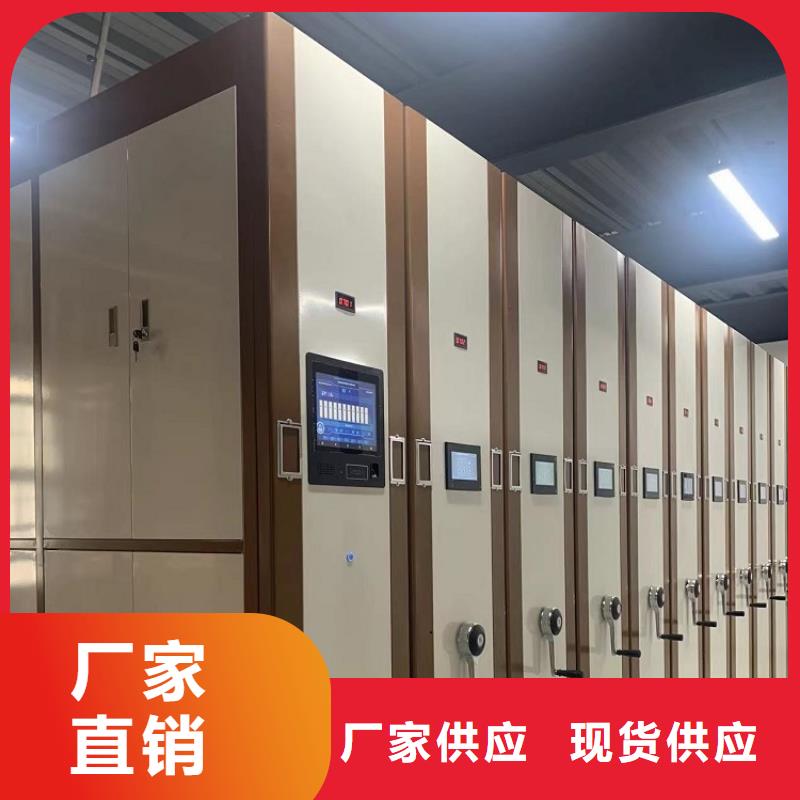 全自动密集架密码锁档案柜大量现货供应厂家销售