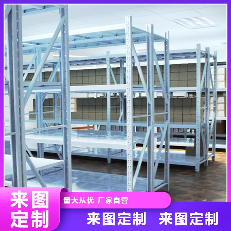 高位货架智能型档案柜严选材质本地公司