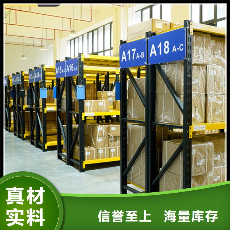 高位货架-智能货架认准大品牌厂家让客户买的放心