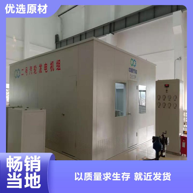 汽轮机罩壳汽轮机车衣精工细致打造量大从优