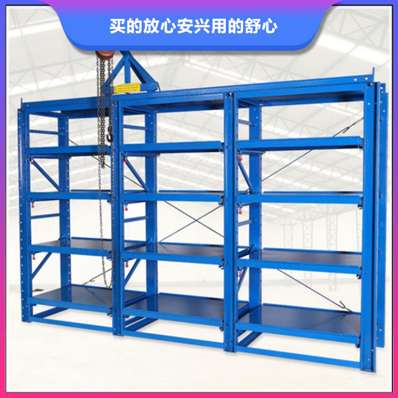 电动移动货架产品介绍出厂价格质优价保
