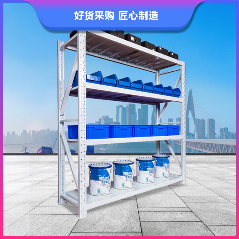 重型货架服务为先价格同城厂家