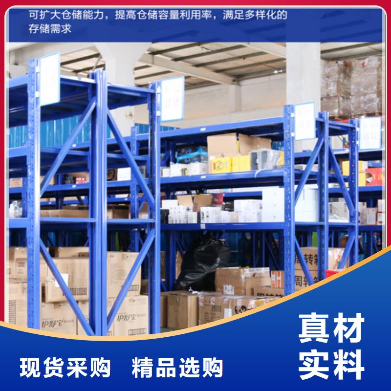 智能货架图书架货源直销畅销当地