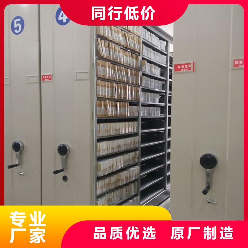 圖書架,【檔案室密集架】信譽(yù)有保證廠家直銷值得選擇
