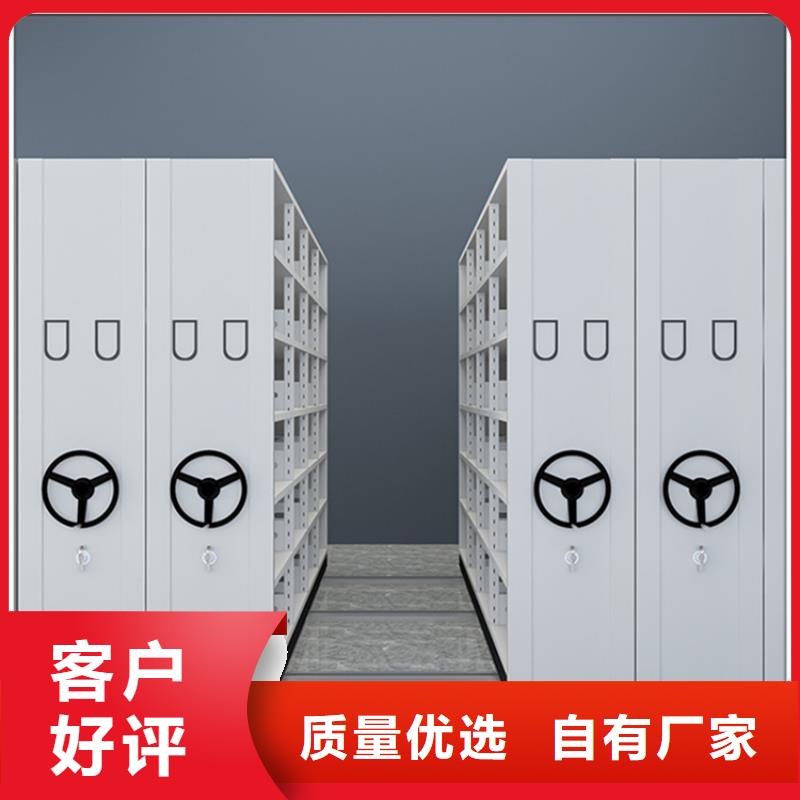 钢制书架档案密集柜价格合理诚信可靠