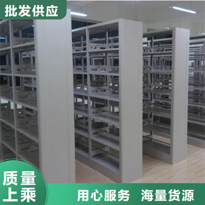 钢制书架档案密集柜保障同城供应商