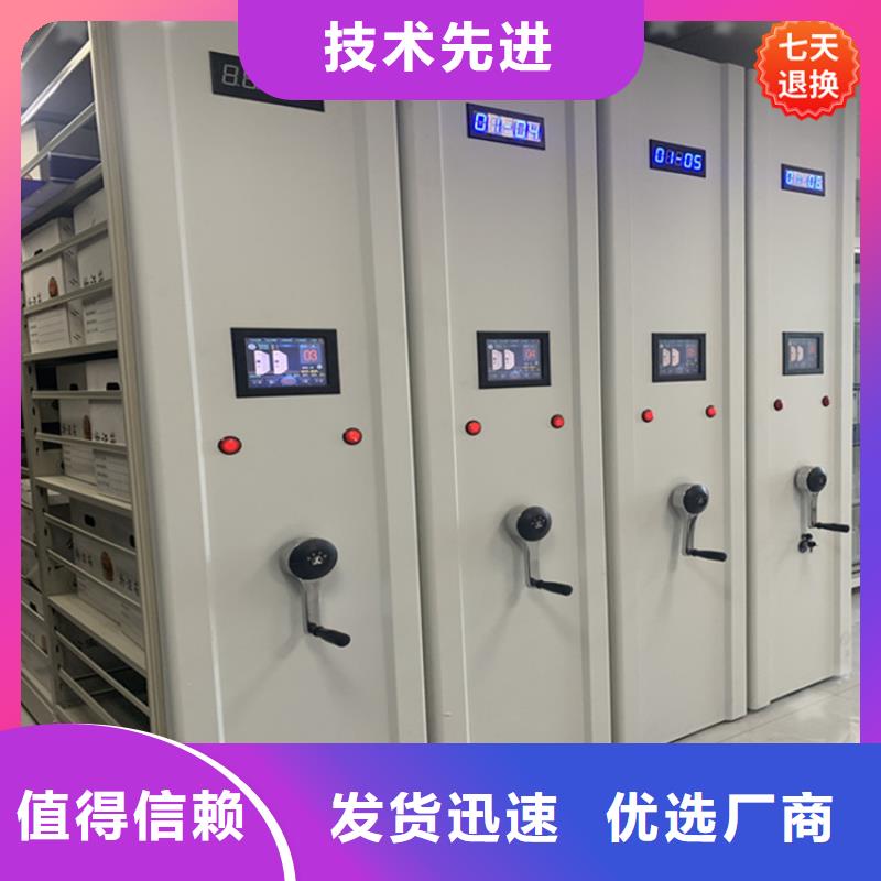 手摇密集柜移动密集架定制销售售后为一体同城厂家